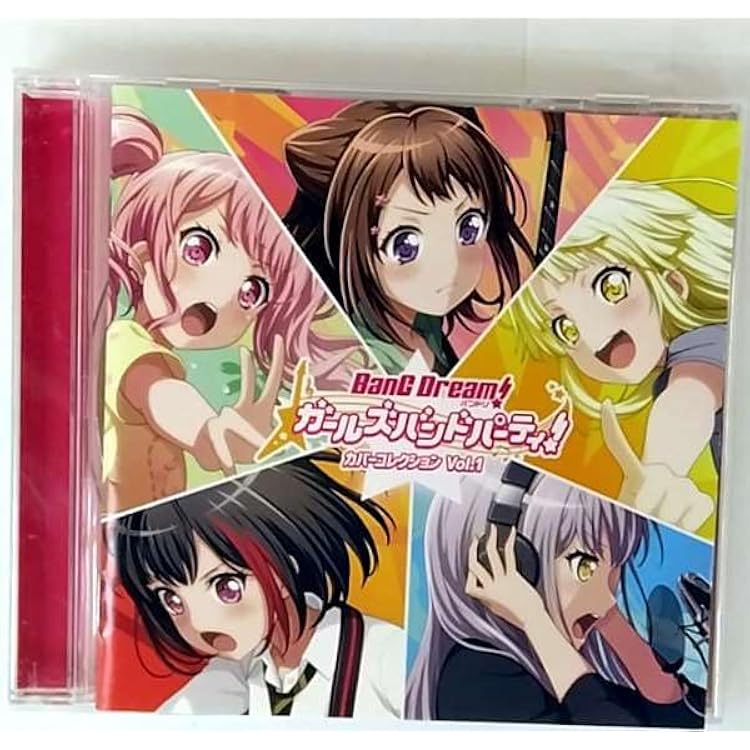 バンドリ! ガールズバンドパーティ! Roselia Part.3 セット Amazon | バンドリ! ガールズバンドパーティ! カバー