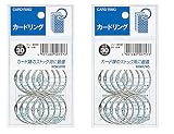 コクヨ カードリングパック入り 2号内径30mm10個入 2個セット