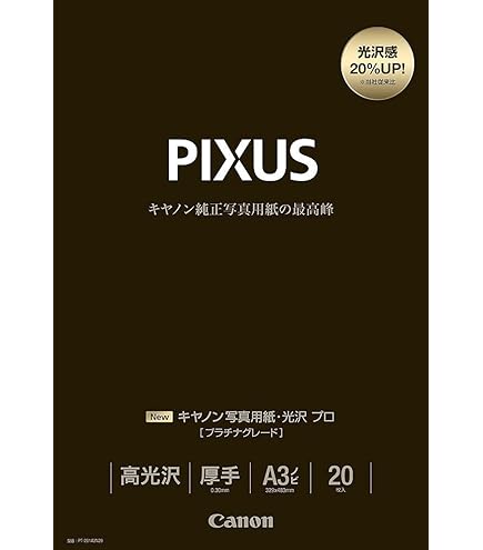 Amazon | FUJIFILM インクジェットペーパープリンター用紙 画彩 写真
