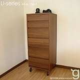 LI 幅44cm 6段 チェスト タンス たんす 電話台 ファックス台 北欧 TEL台 FAX台 国産 日本製 木製 リビングボード キャスター ウォールナット ダークブラウン grove