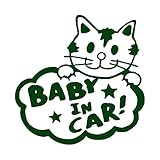 手書き風 ネコちゃん Baby in car ステッカー ダークグリーン 深緑