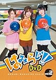 �݂͂炶!!DVD VOL.2