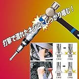 TKS　ドライバー なめたネジでも回せるショックドライバー　強力回転力 DIY工具 TK-DRSK (正転・逆転どちらにも)