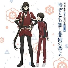 �o�Â錎�A�����̉S / �̐匓��(�ΐ�E�l)�E�C��،���(�������)�E�ߊۍ��i(�ē��s�n)�E�O�����@��(���C�_��)