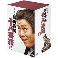 松竹新喜劇 藤山寛美 新・十八番箱 参 DVD6枚組
