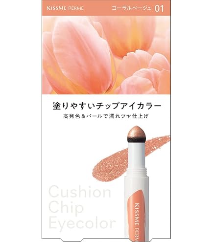 Amazon.co.jp: エンベリエ エッセンスインファンデーション 52