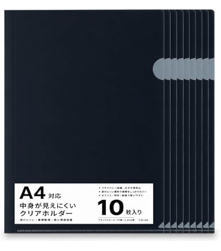 Amazon | クリアブラック 厚口 お客様への書類提出用 秘密書類入れ