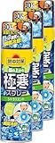 小林製薬 熱中対策 極寒スプレー シトラスミント 330ml×3個 オリジナルティッシュ付き