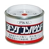 日本磨料 PiKAL ピカール ラビングコンパウンド 140g ・洗車でも落ちない汚れにお試しあれ！