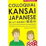 Colloquial Kansai Japanese―まいど! おおきに! 関西弁 (Tuttle language library)
