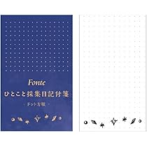 Amazon.co.jp: フォンテ 付箋 ドット方眼 ひとこと採集日記付箋