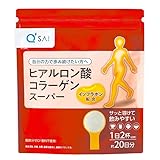 キューサイ ヒアルロン酸コラーゲン スーパー 100g 粉末タイプ