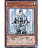 遊戯王 - 遊戯王 ブルーアイズホワイトドラゴン ヒスコレ ヒストリーアーカイブコレクション 遊戯王 - ヒストリーアーカイブコレクション ブルーアイズ