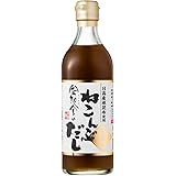 空知舎 ( そらちや ) 空知舎のねこんぶだし ( 和風 出汁 液体 / 500ml ) 北海道 日高産根昆布 使用 / 昆布 和食 だし / うま味 調味料