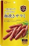 Natori なとり 一度は食べていただきたい粗挽きサラミ 60g×5袋
