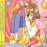 カードキャプターさくら ― オリジナル・サウンドトラック 3