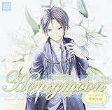 Honeymoon vol.20 �����v