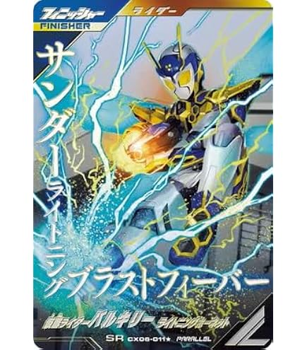 Amazon.co.jp: [シングルカード] 15 03-47 PR バブルスマーメード