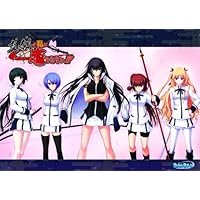 Amazon.co.jp: 真剣で私に恋しなさい!A 特装版 : PCソフト