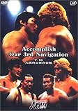 PRO-WRESTLING NOAH Accomplish Our 3rd Navigation 7.16 ���{���̈��