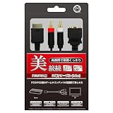 コロンバスサークル（PS3/PS2用）D端子ケーブル - プレイステーション用周辺機器【生産終了】