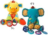 【20％OFF】Bright Starts(ブライト スターツ) バンチ・オブ・ファン　うし　※ラッピング不可 [Baby Product]