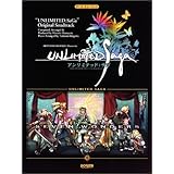 ゲームミュージック アンリミテッドサガオリジナルサウンドトラック (ゲーム・ミュージック)