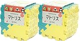 三角形の形をしたジョイントマット　７２枚組　組み合わせ方色々(ライトブルー&イエロ)