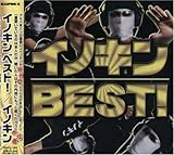 �C�m�L�� �x�X�g