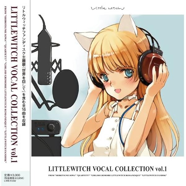 Amazon.co.jp: 白詰草話 オリジナルサウンドトラック「Colors