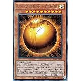 Amazon 遊戯王 ラーの翼神竜 球体形 シークレット Rc02 Jp006 Rarity Collection th Anniversary Edition トレカ 通販