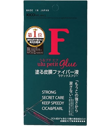 Amazon.co.jp: キコラボメイク うるプチ ふたえ 1個 (x 1) ブルー