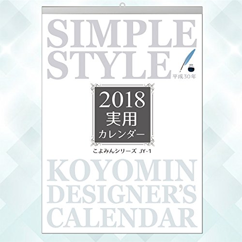 18年 シンプルスタイル実用カレンダー こよみんjy 1 コンパクトなのに見やすいと好評の書き込み式汎用カレンダー どんな場所にもマッチするシンブルでスペースをとらないa3壁掛けタイプ 日付文字が大きめで見やすく 記入欄も余裕のスペース 全国一律