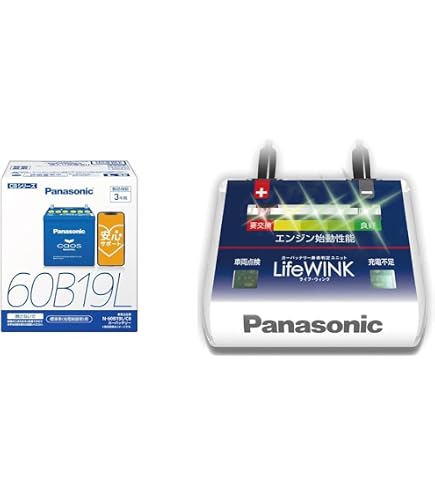 Amazon | 【セット買い】パナソニック(Panasonic) 国産車バッテリー