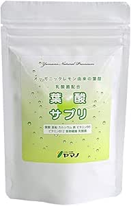 Amazon ふれあい生活館ヤマノ オーガニックレモン由来 葉酸サプリ 約１ヶ月分 妊娠 出産 凝固剤不使用 乳酸菌 食物繊維配合 ふれあい生活館ヤマノ 葉酸