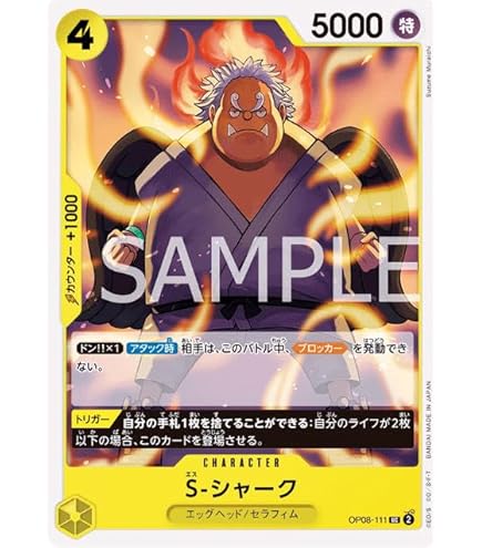 ワンピース カード Amazon.co.jp: ～ ワンピースカード サカズキ パラレル 赤犬