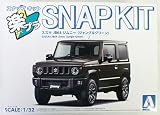 1/32 スズキ JB64 ジムニー (ジャングルグリーン) アオシマ 楽プラ スナップキット No.9-JG