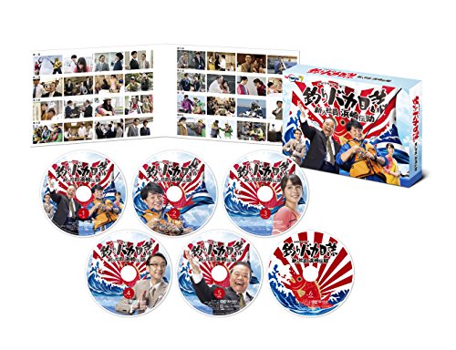 釣りバカ日誌 新入社員 浜崎伝助 DVD-BOX | 広瀬アリス | ORICON