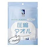 ITO 圧縮 クレンジングタオル【個包装22入】x7袋 OEKO-TEX®認証 赤ちゃんにも優しい フェイシャルタオル 敏感肌 肌荒れ対策 使い捨てタオル フェイスタオル使い捨て 洗顔タオル
