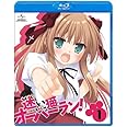 迷い猫オーバーラン!第1巻 〈初回限定版〉 〈Blu-ray〉