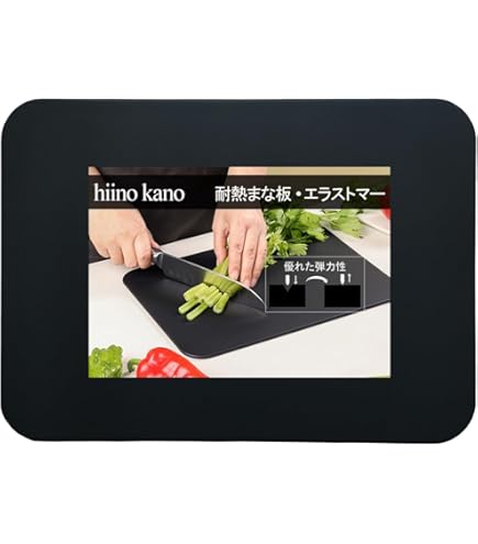 Amazon.co.jp: 京セラ ブラックカッティングボード まな板 黒