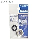 三栄水栓 SANEI 泡沫アダプター PT35-5