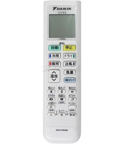 ダイキンエアコンリモコン ARC478A42 対応多数
