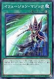 イリュージョン・マジック ノーマル 遊戯王 レジェンドデュエリスト編6 dp23-jp010
