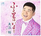 �ӂ闢�� ���܁c