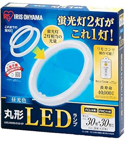 Amazon | アイリスオーヤマ 丸形LEDランプ LDCL3240SS/D/32-CP 