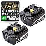 Rebuild Store マキタ 18vバッテリー 互換バッテリー BL1860B マキタ 1860 マキタ18V 6.0Ah 2個セット