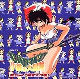 ���S�̑�`���`�z�����!��������!!�`