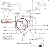 HOZAN(ホーザン)交換部品 ブラスターガン SG-120
