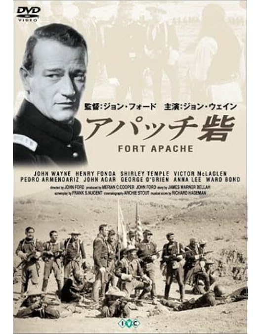 Amazon.co.jp: 駅馬車(デジタルリマスター版) [DVD] : ジョン